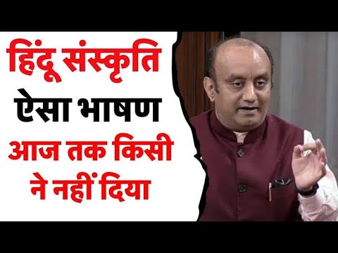 Sudhanshu Trivedi की इस स्पीच से मची सनसनी | Modi | Amit Shah | Hindutva