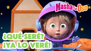 Masha y el Oso 🌠😮 ¿Qué seré? ¡Ya lo veré! 🔥👨‍🚒🍓 Bombera del día 🎬 ¡Próximo 15 de agosto!