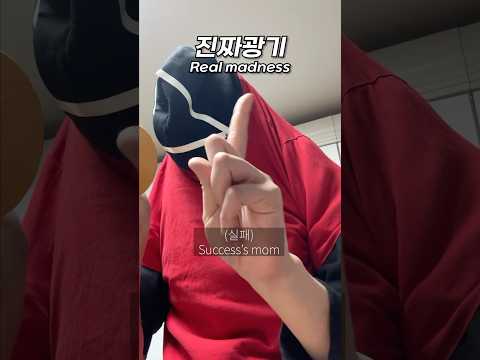 뭐가 더 어려울까요?