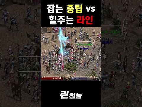 중립이 드레이크를 잡는다?