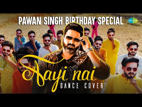 Happy Birthday Pawan Singh | पवन सिंह | Aayi Nai Dance Cover | Shraddha Kapoor | Rajkummar Rao