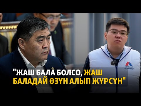 Ачкачылыктын 28-күнү. Абактагы Султанбековдун атасынын кайрылуусу, Ташиевдин жообу