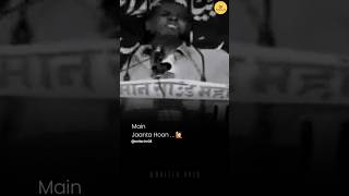 "मैं जानता हूं ..." Rahat Indori Best Shayari Status #shayari #urdupoetry #status #sadlove