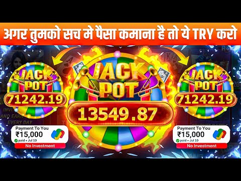 😍new slots earning game 2025 💥 new slots game 2025 | new slots game  | Teen patti master