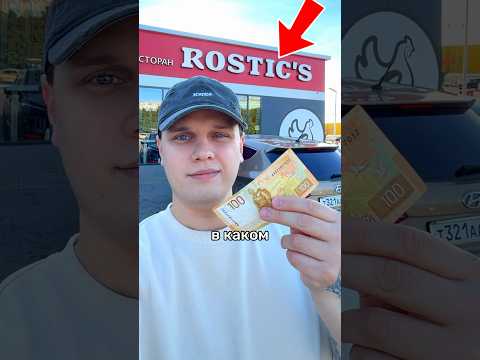 САМОЕ ДЕШЕВОЕ БЛЮДО