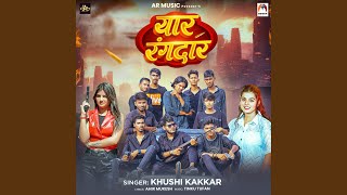 Yaar Rangdar