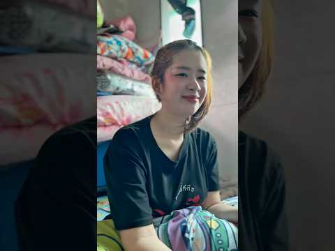 กวนตอนไหน⁉️