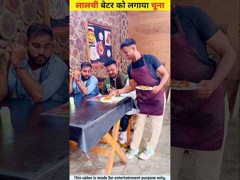 लालची बेटर को लगाया चूना Wood working with art handcraft ideas/home madereal talent/skill-art‌