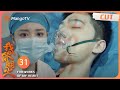 Medical Response and Hydride Poisoning