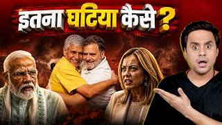 Meloni पर मजाक, Rahul पर सवाल | Parliament Session | Modi | Amit Shah | @RJRaunac