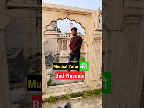 Bahadur Shah Zafar Ki Bad-Naseebi #salmanvlogs #minivlog