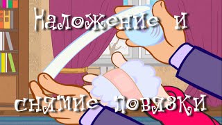 видео