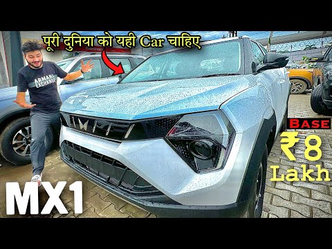 Baleno/Swift को मारो गोली 🔫 ₹8 Lakh में ये SUV लो ना..🔥 2024 XUV 3XO Base Model MX1