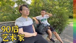 90后艺术家:国内投资失败决心留在德国,走访他在柏林的家,原来音乐创作已经这么前卫【北同】