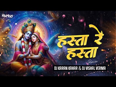 Hasta Re Hasta Prabhu Ji | Krishna Ji Bhajan | Remix | Dj Karan Kahar | Dj Vishal Verma