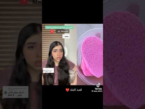 اسراء نبيل