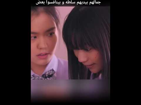 ازاى سلطتهم بتبقي حسب جمالهم و المنافسه نار🔥👑 #shortvideo #movie #beauty