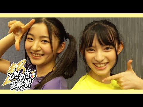 [Tokibaro TV] [Detective JuliAki] Tsujino Kanami Birthday Making ep79