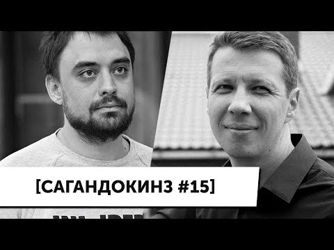 #15 - Доказательная медицина, искусственные органы и эпидемия кори в США