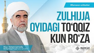 Zulhijja oyidagi to‘qqiz kun ro‘za