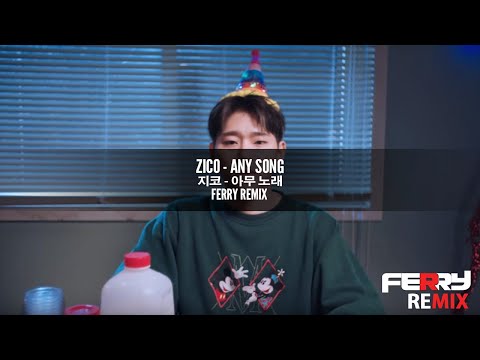 Zico - Any Song (Ferry Remix)