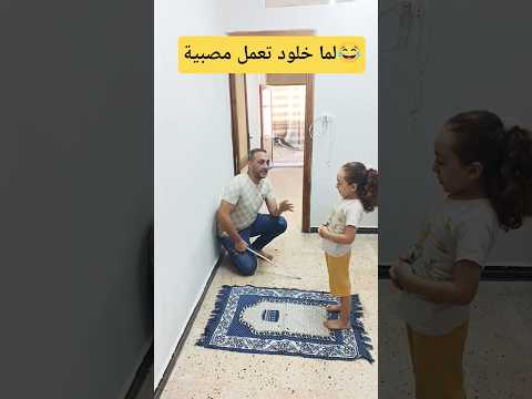 كنا رحنا فيها خلودة وادي 😂 #خلودة #comedy #كوميديات #funny #كرتوناطفال #اكسبلور #ضحك #خلوده