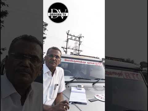 ஓட்டுனர்களுக்கு என்ன செய்கிறது இந்த அரசு #driversvoiceofrights #lorryvlogtamil #shorts