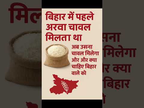 और क्या चाहिए बिहार वालो को..? 😂🤣 #funny #politics