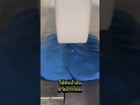 เจียร Pin  #grinding #automobile #grinding #เจียระไน #machine #ช่างคิงส์คนโก้ #tools