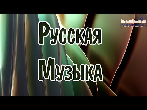 BEST RUSSIAN HITS 2024 🎧 Russian Music Mix 2024 🔴 Beste Russische Musik 2024 ▶ Russian Songs 2024