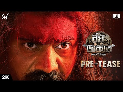 Raghu Dakat (রঘু ডাকাত) | Pre-Tease | Dev | Dhrubo B | In Cinemas Pujo 2025 | @DEVPLOfficial | ​SVF