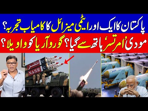 Pakistan's Nasr Missile | Pakistan Unleashes Its Most Dangerous Missile | KHOJI TV