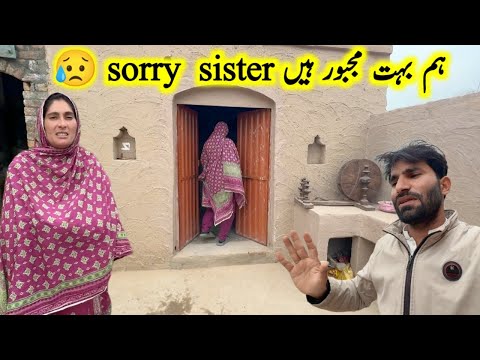 I am sorry, sister Hum Bahut Majbor hain 😭|| pak village family