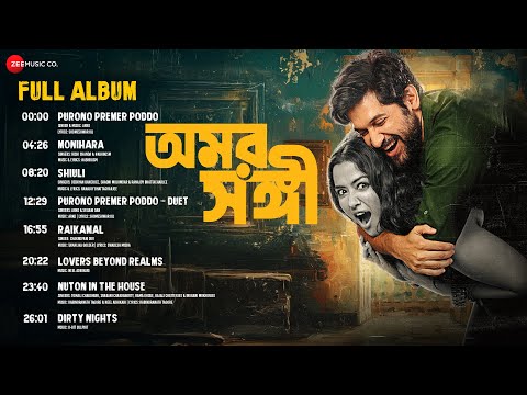 Omorshongi - Full Album | Vikram Chatterjee, Sohini Sarkar | Arko | Dibya Chatterjee