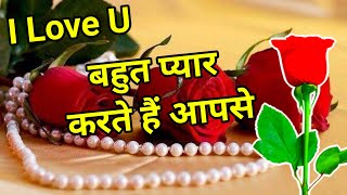 Love Shayari | Hindi shayari | Shayari | Romantic love shayari for girlfriend