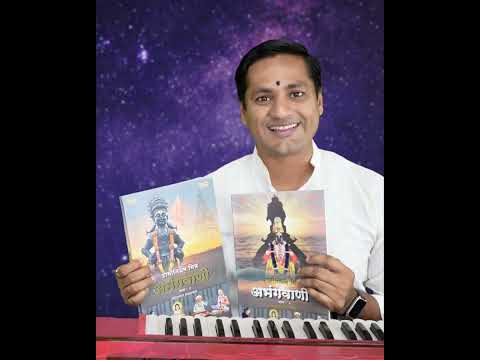 Abhangawani part- 3 & Abhangawani part- 4 online opening ceremony #kalpesh_jadhav