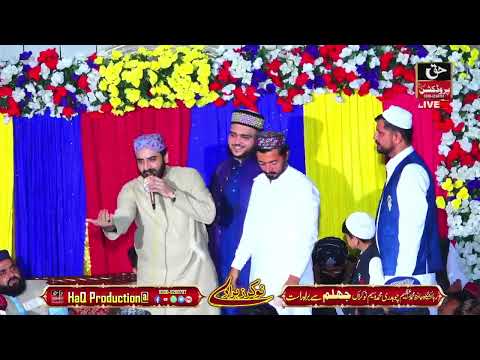 Shakeel Ashraf Qadri New Naats - Mehfil Nokar Zahra Dy