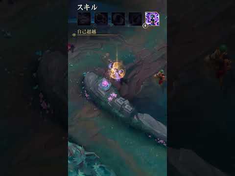 チャンピオンスポットライト：ユナラ