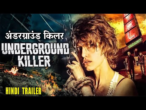 UNDERGROUND KILLER अंडरग्राउंड किलर - Official Hindi Trailer | Hollywood Action Movie In Hindi