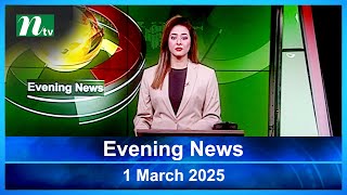 🟢 Evening News | 01 March 2025 | Latest English Bulletin | NTV Latest News Bulletin | NTV Global