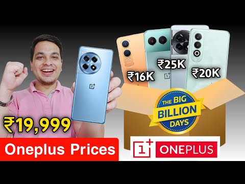 Flipkart Big Billion Day 2024 - All OnePlus Phone Prices in BBD Sale 2024 | OnePlus Saste Mei 🔥