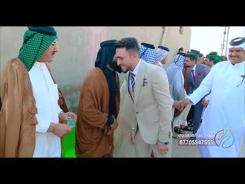 زفاف الحبيب سيد جاسم سيد محمد الموزاني ـ كامل