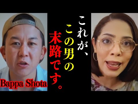 【緊急】中国動画投稿直後、行方不明だった本人からメッセージが来て鳥肌が止まらない…トンデモない情報を掴みました【フィフィ BappaShota 切り抜き】