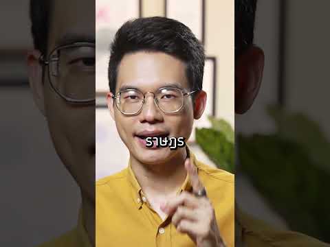 นี่คือเหตุการณ์ที่ทำให้คนไทย เลิกเมาฝิ่น !? #เหตุการณ์พุทธ #เด็กพุทธ