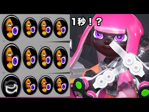 1 秒 サ メ ラ イ ド ★ ジ ャ ン ピ ン グ ホ ッ パ ー く ん 【Splatoon3】