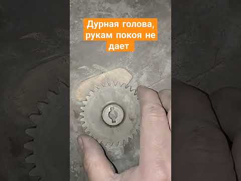изготовление зуба шестерни