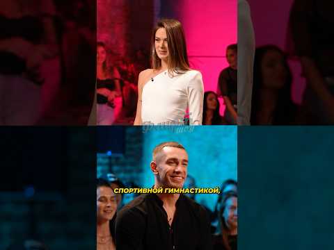 Что-то на спортивном🤸‍♀️#флирт #шоуфлирт #шоу #юмор #vibecity #подкаты