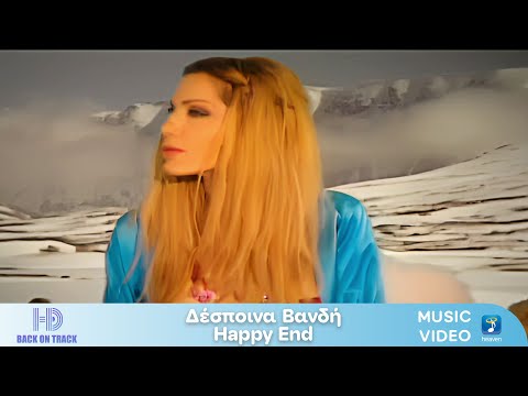 Δέσποινα Βανδή x Φοίβος –  Happy End | Back On Track (HD)