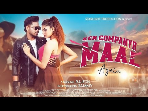 KEN COMPANY MAAL  :- Shantanu Sahu || Starlight Production New Sambalpuri Dance VIDEO Full HD