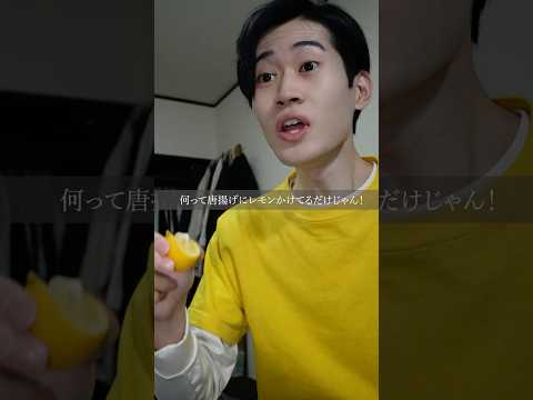 察する力があれば面倒事を避けられるように思えるが先々の面倒事が見えてより疲弊する【ゲキヅメくん】